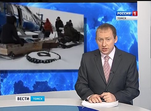 ОНФ проверит работу Почты России по доставке пенсий воздушным транспортом