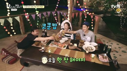 오늘은 끄라비에서 '한 잔' 하는 날