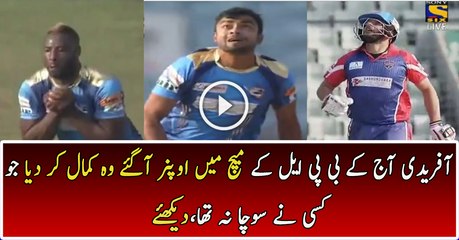 Shahid Afridi smashing batting as an Opener in BPL 2016