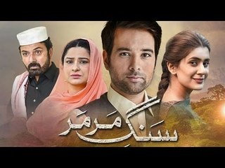 Sange Mar Mar Episode 2 Full HD HUM TV Drama 8 Sep 2016