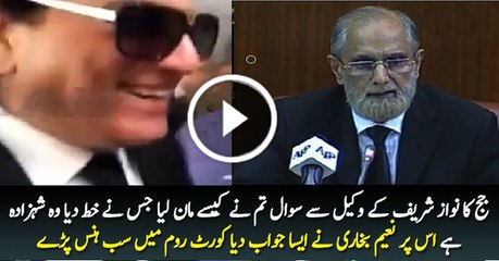 Naeem Bukhari Making Fun Of Qatri Shazada In Court Room