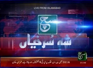 News Bulletin 03pm 30 November 2016 - Such TV