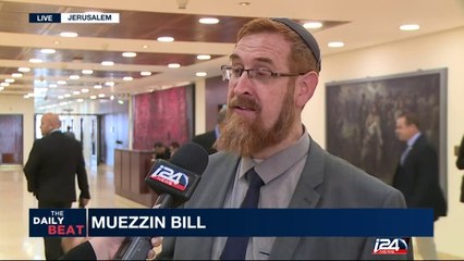 Israeli gov't postpones vote on bill to ban mosque loudspeakers