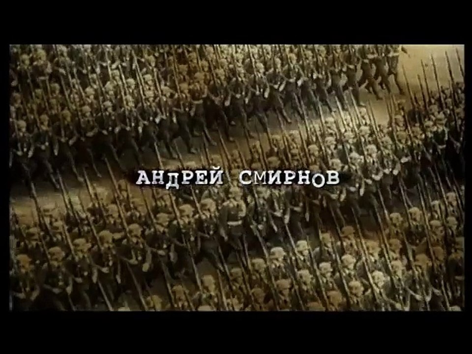 Апостол. 2 серия