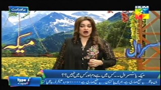 Jago Pakistan Jago HUM TV Morning Show 30 November 2016 part 2/2
