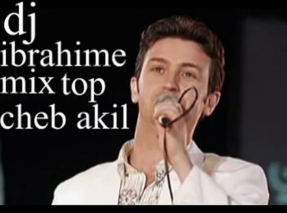 أروع وأجمل أغاني الشاب عقيل