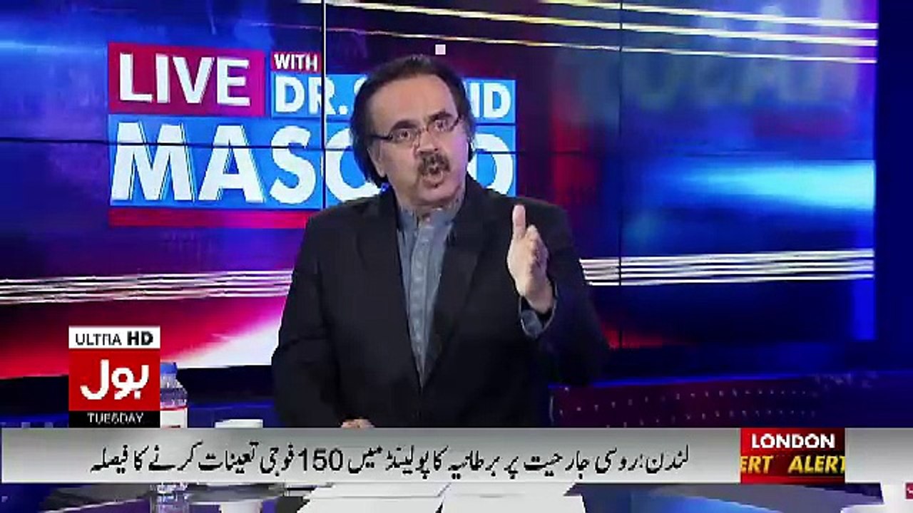 What Happened In GHQ Meeting:- Shahid Masood Telling