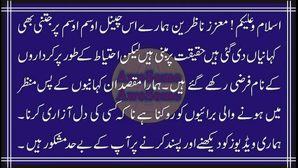 Qandeel Baloch Zindagi Se Maut Tak Ka Safar