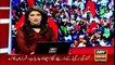 Jiyalas raise slogans in excitement during PPP foundation day rally
