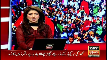 Jiyalas raise slogans in excitement during PPP foundation day rally