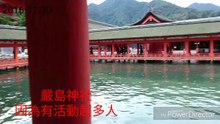 2016.11.30 日本自由行 Day4