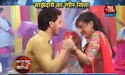 Ek Rishta Sajhedari Ka 1 December 2016