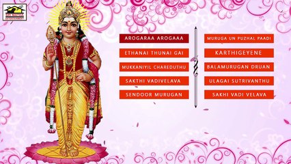 Aarupadaiappa || Audio Songs Jukebox || Srimatha Entertainment