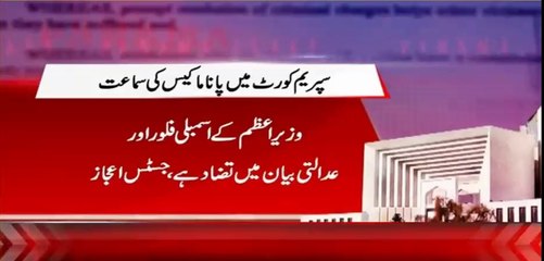 Watch detailed report on Judges remarks today in Panama case - Must watch