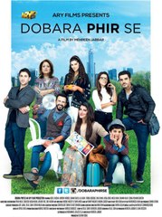 Dobara Phir Se Official Trailer - ARY Films