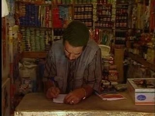 Al Famila - Ep1 - Partie 3