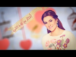 تزيين تورتة الورد | غادة التلي