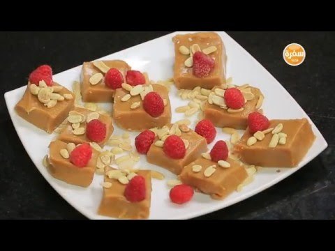 فادج بزبدة الفول السوداني | غادة جميل