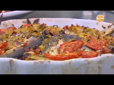 طاجن سردين بالبطاطس | الشيف شربيني