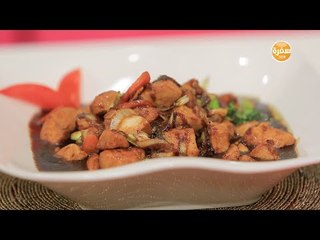 دجاج بصوص الترياكي | غادة التلي