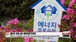 Korea announces new incentives to boost solar energy adoption in homes