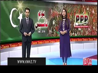 How ppp workers treated 49th PPP's foundation anniversary cake