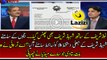 Shehbaz Sharif also Stuck in Panama Leaks Case  With Nawaz Sharif