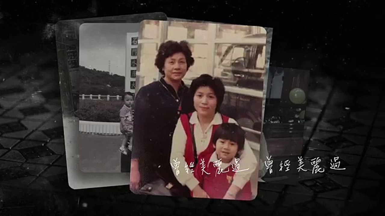 jia jia - ceng jing mei li guo