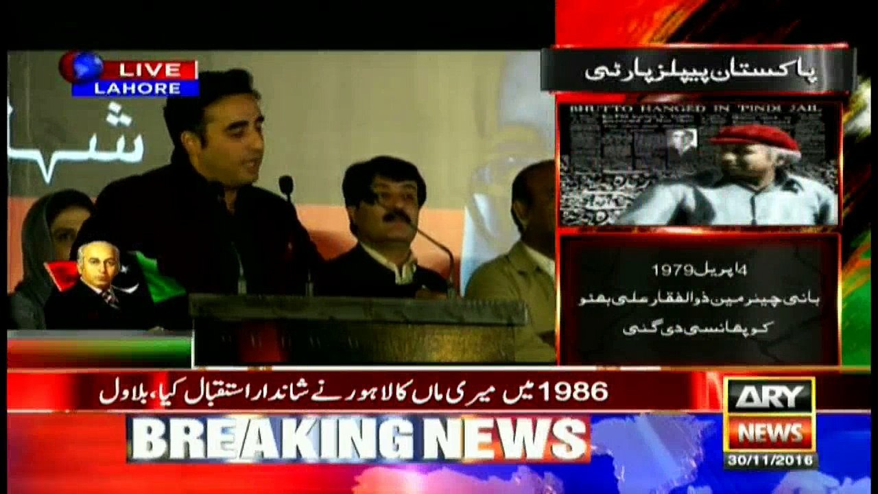 "Mein Baghi Hoon" Mein Baghi Hoon" says Bilawal