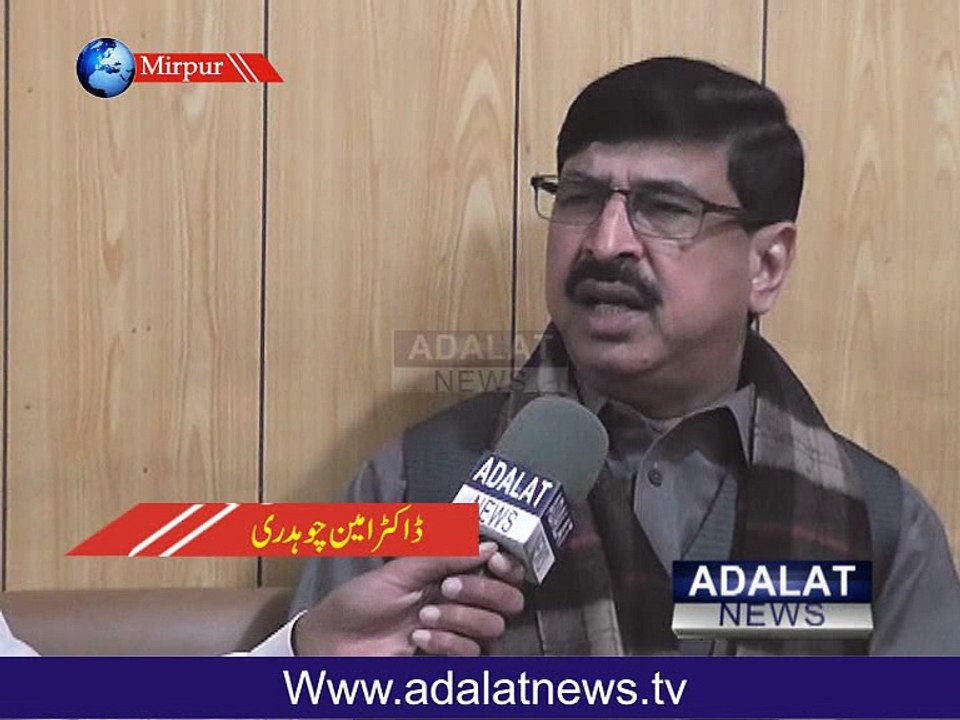 Dr amin ch