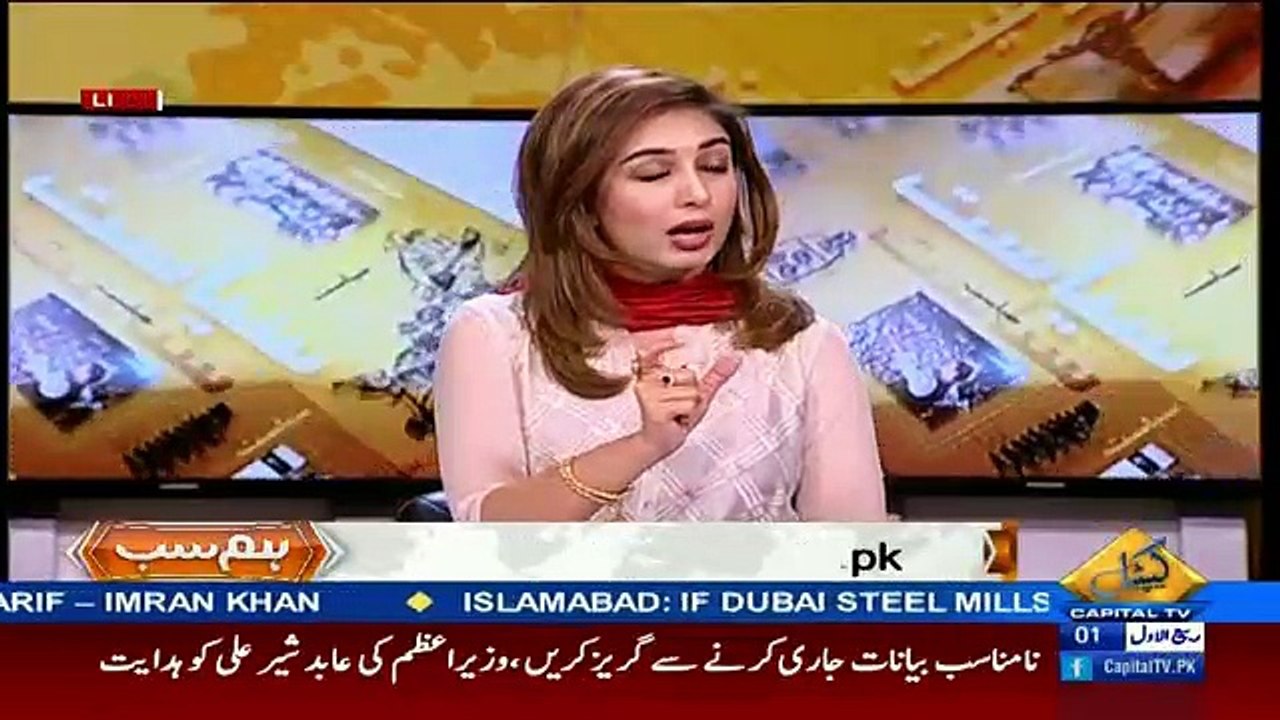 HumSub – 30th November 2016