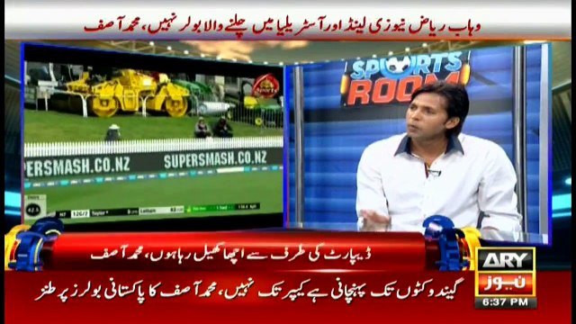 Muhammad Asif very Angry on Wahab Riaz