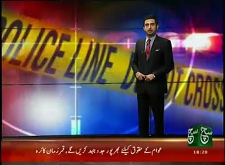 News Bulletin 06pm 30 November 2016 - Such TV