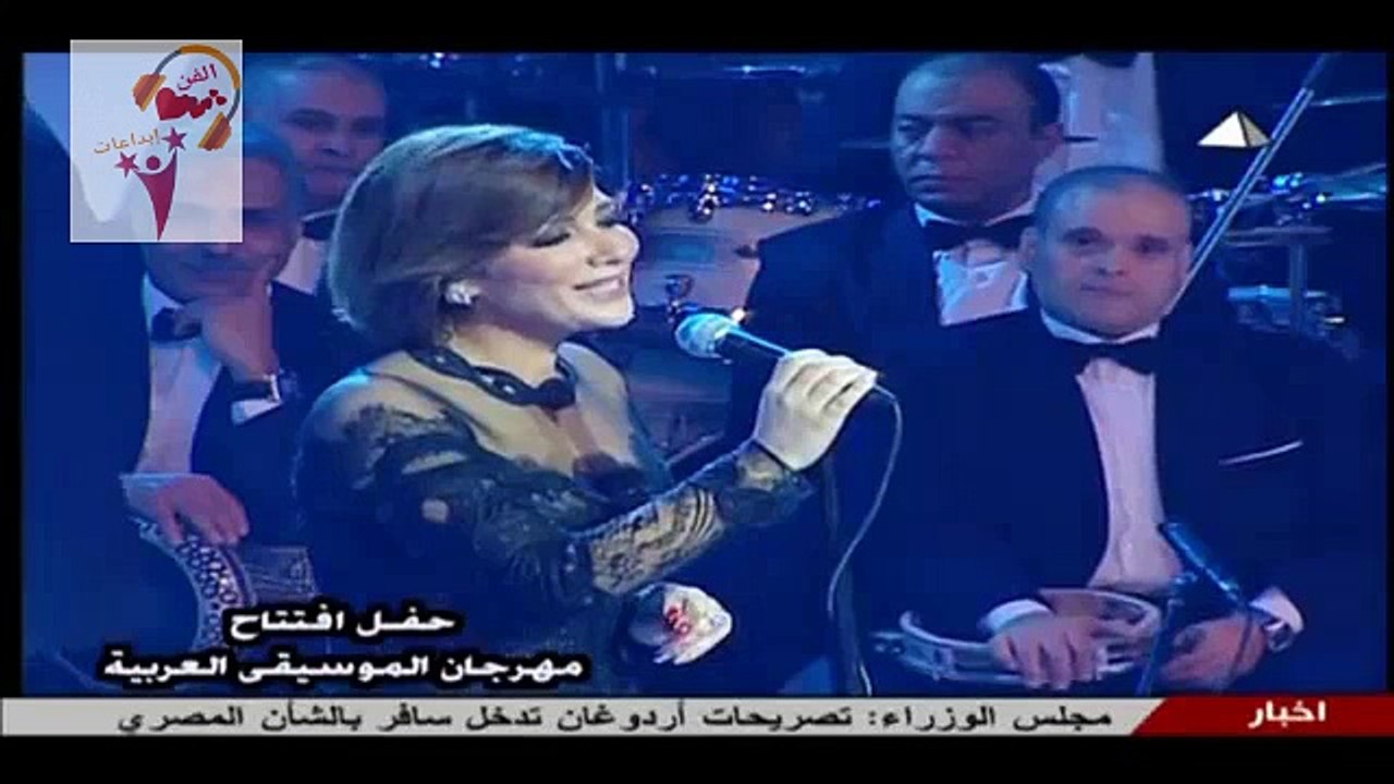 أصالة نصري حكاية مهرجان الموسيقى العربية
