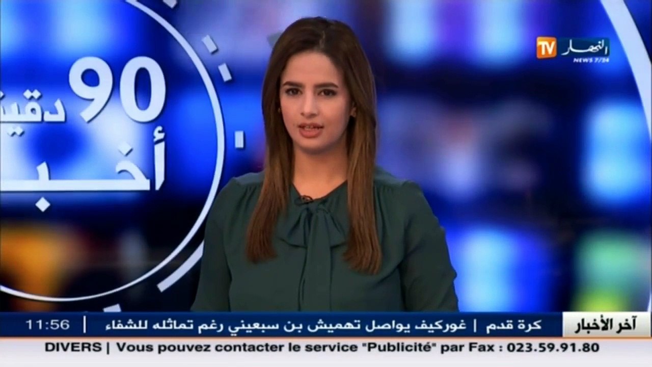 أخبار الجزائر العميقة في الموجز المحلي ليوم 30...