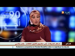 الأحوال الجوية  استمرار الاستقراروالصفاء الجوي الى الغد