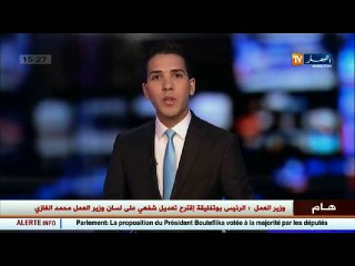 ايطاليا  انطلاق مشروع بناء أول مسجد في مدينة ميلانو بعد سنوات من الانتظار