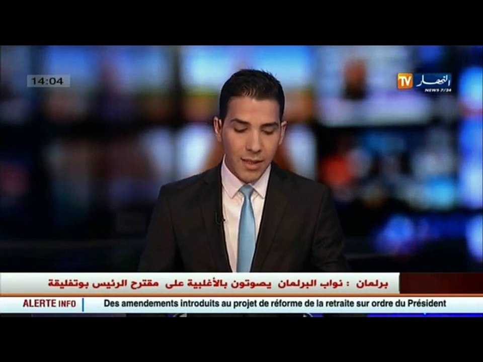 برلمان  الرئيس بوتفليقة يقترح تمديد العمل بسن ا...