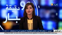 غليزان  مشروع بغلاف مالي هام لربط المنطقة الصناعية لسيدي خطاب بالغاز والكهرباء