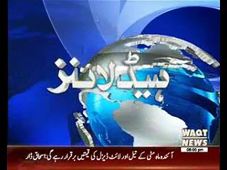 Waqtnews Headlines 08:00 PM 30 November 2016