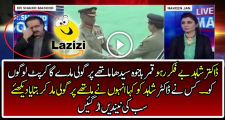 Qamar Bajwa is a Very Straight Shooter and Will Crush Everyone