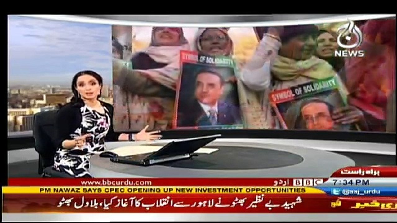 Sairbeen - 30th November 2016