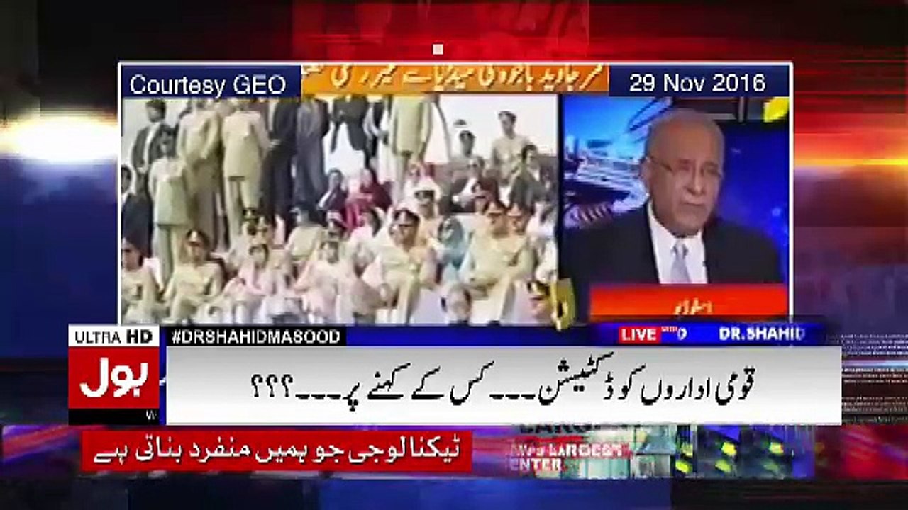 What Najam Sehi Is Saying About General Raheel & General Bajwa? Shahid Masood Playing Clip