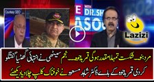 Dr Shahid Masood has Played a Clip of Najam Sethi Abusing Qamar Bajwa