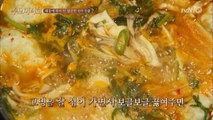 ′칼끔한′ 전현무의 인생 만두전골!