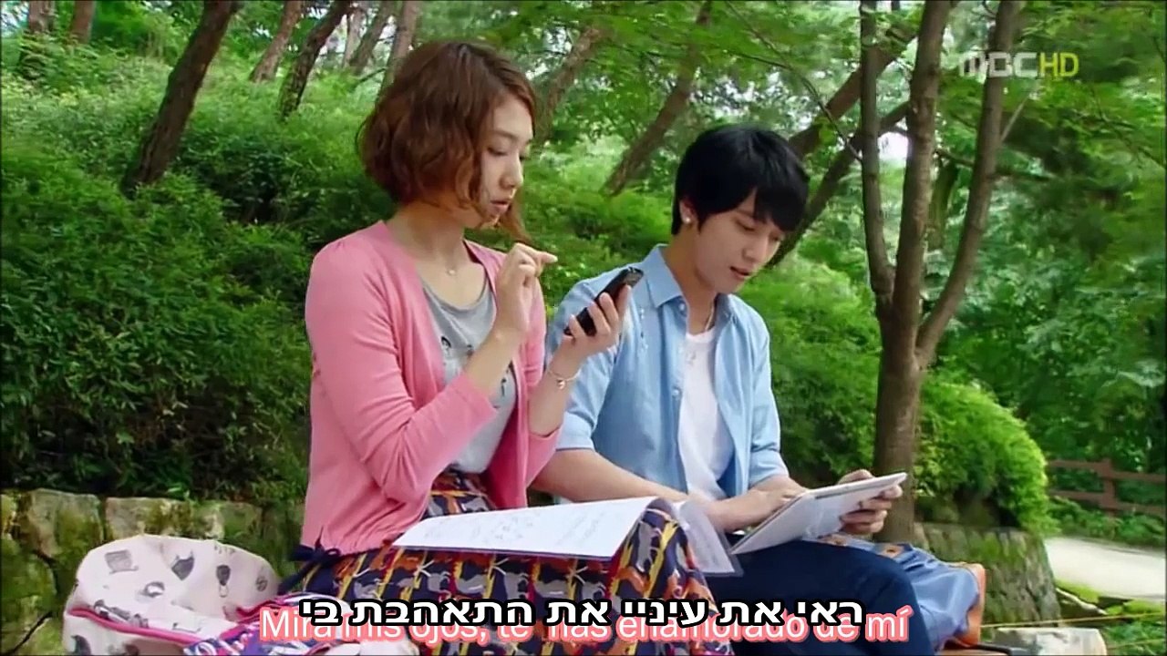 You've Fallen for Me  - You´ve Fallen For Me