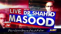 Live With Dr Shahid Masood – 30th November 2016