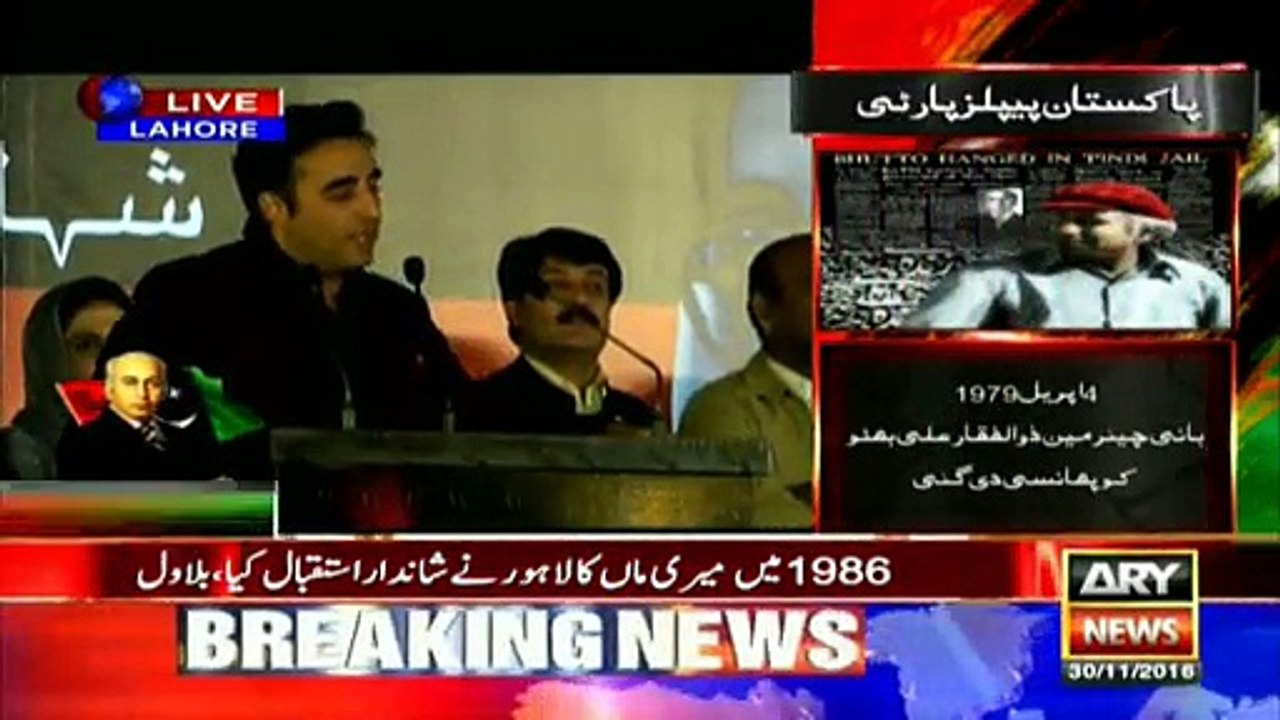 'Mein Baghi Hoon' Mein Baghi Hoon' says Bilawal