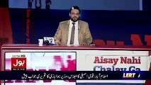 Aamir Liaquat anchor bashing on Gharida Farooqi, Must Watch