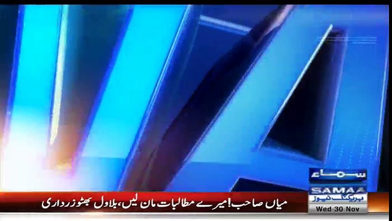 Nadeem Malik Live – 30th November 2016